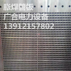 凝汽器安装