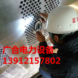凝汽器安装